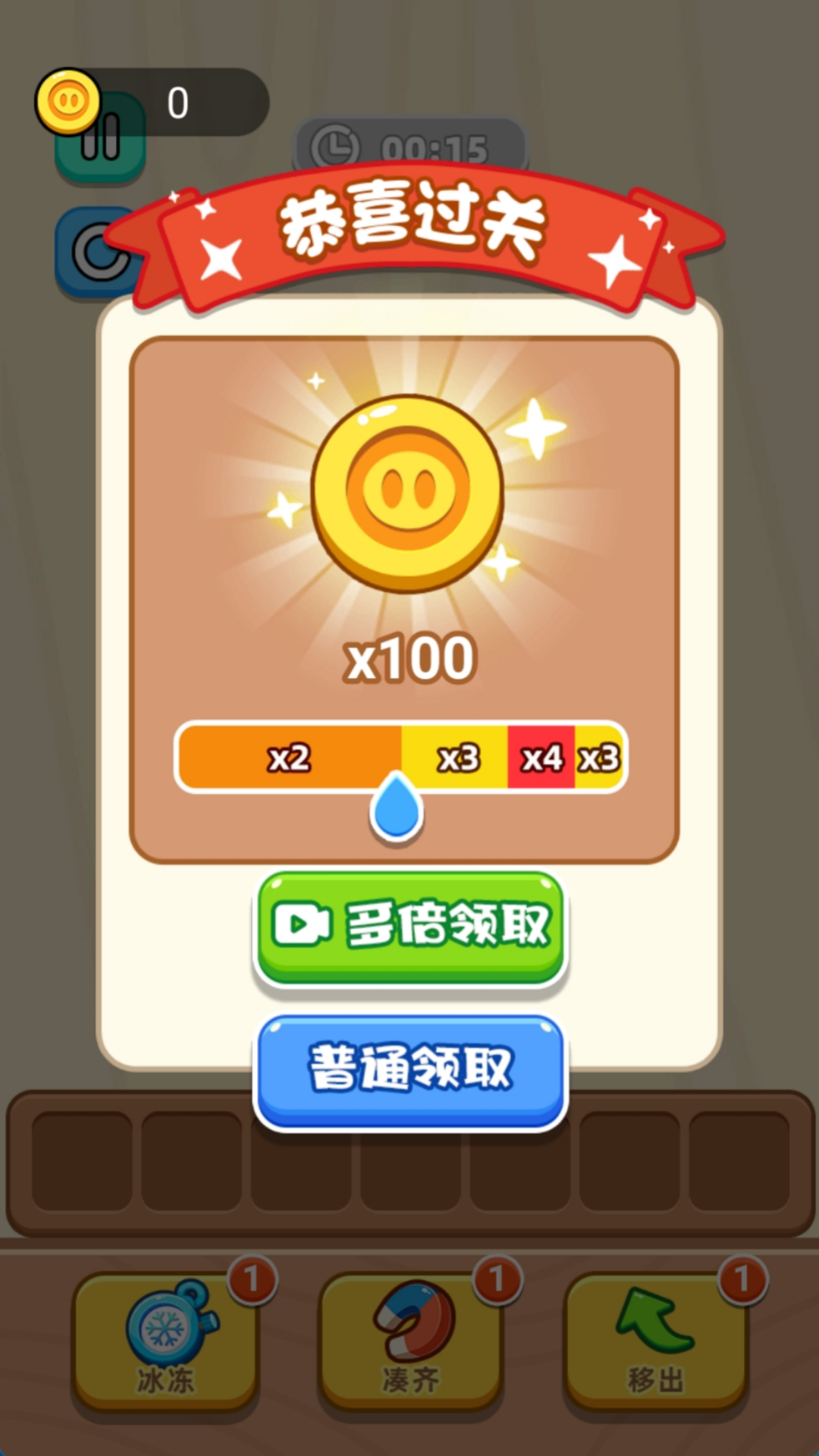 小猪别想逃游戏
