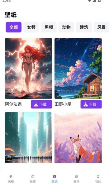 漫哇盒子app