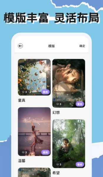 CCD胶卷相机app