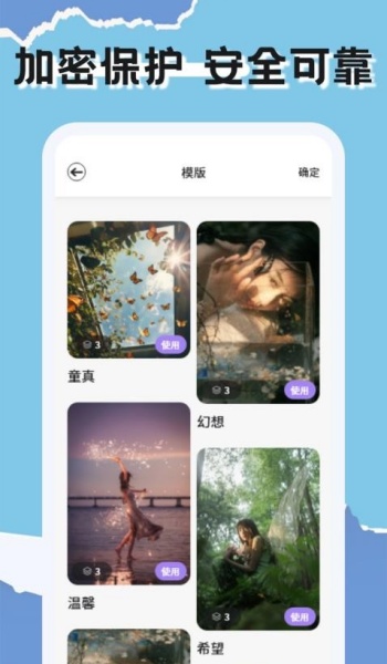 CCD胶卷相机app