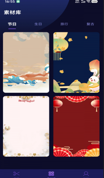极速视频剪辑app