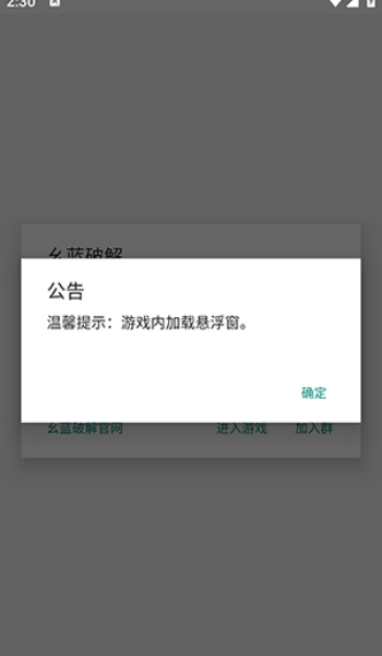 猪八戒直装app