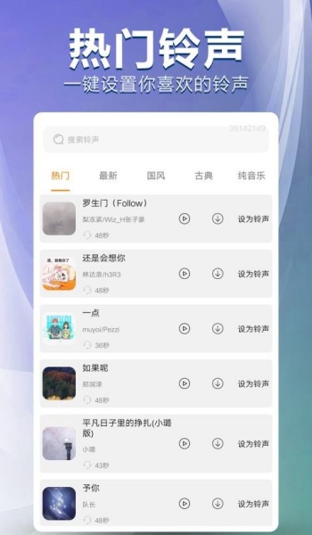 手机壁纸免费多app