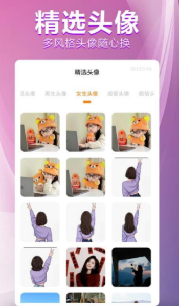 手机壁纸免费多app