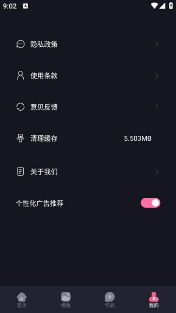 烽火剪辑剧场app