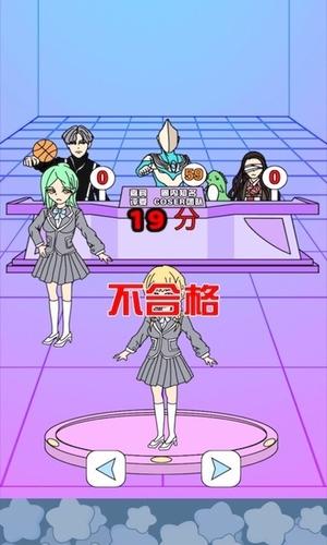 主播偶像生存记手游