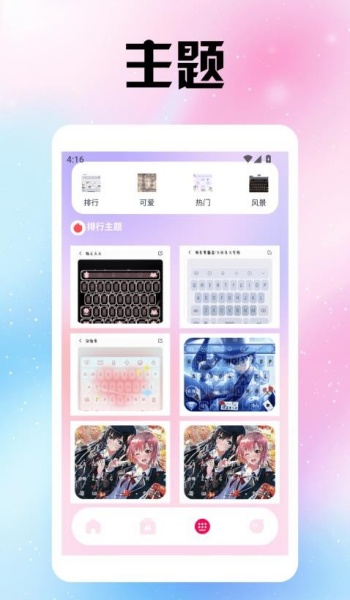 风沙之后壁纸app