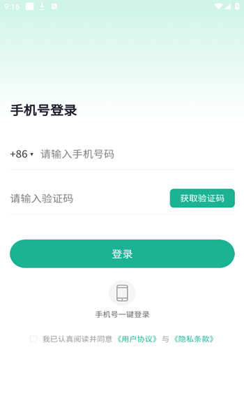 研趣在线app