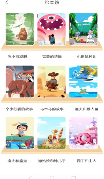 全能画板2app