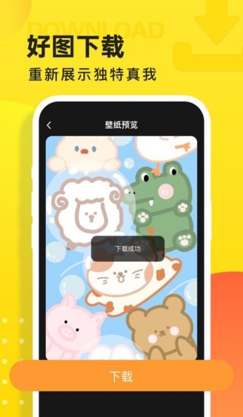 云图天气预报app
