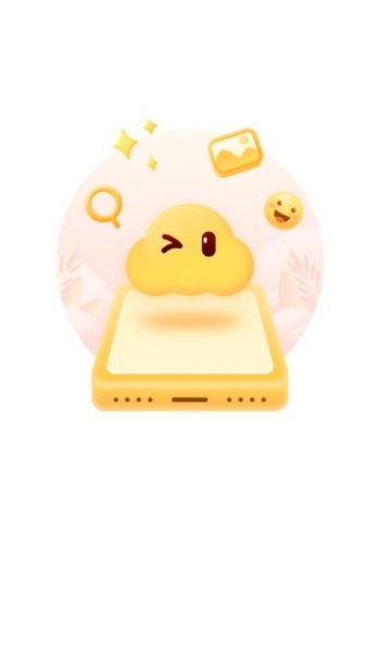 云图天气预报app