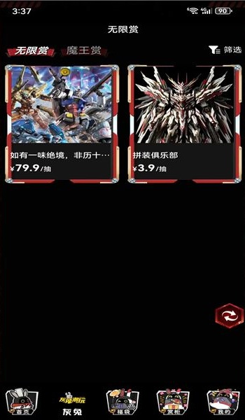 灰兔潮玩app