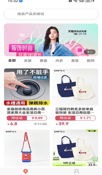 券小圈app