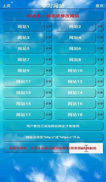七年级英语点读app