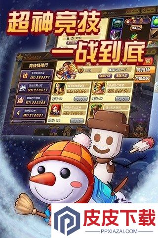 超神挂机果盘版手游下载