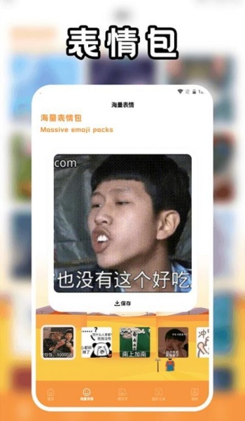悬浮图片壁纸app