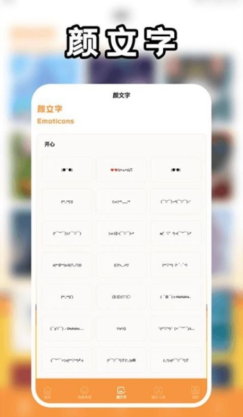 悬浮图片壁纸app