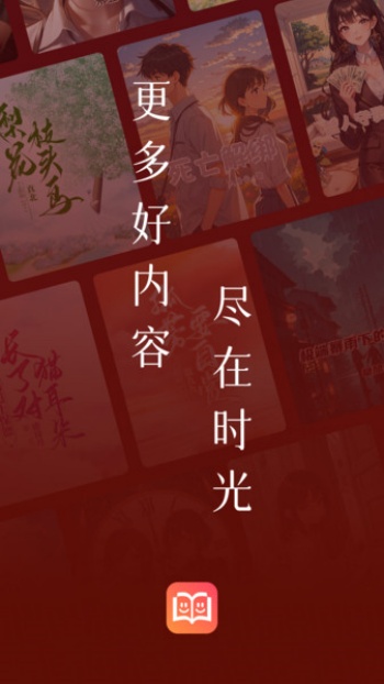 时光故事app
