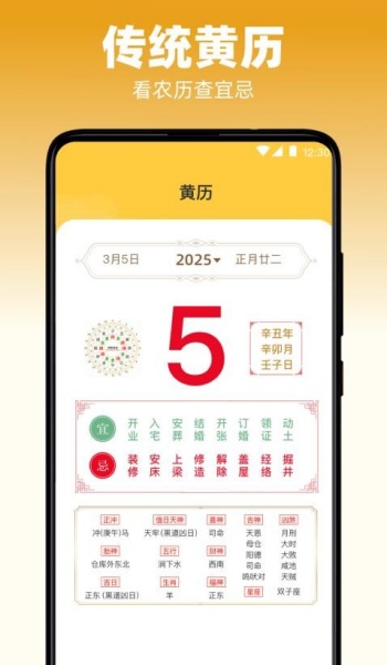 天气iReporter软件