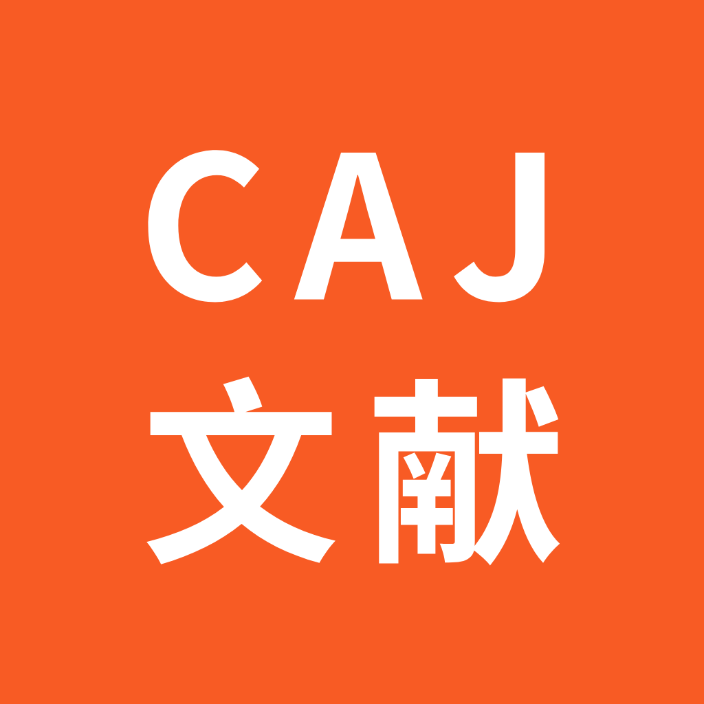 文献阅读器app
