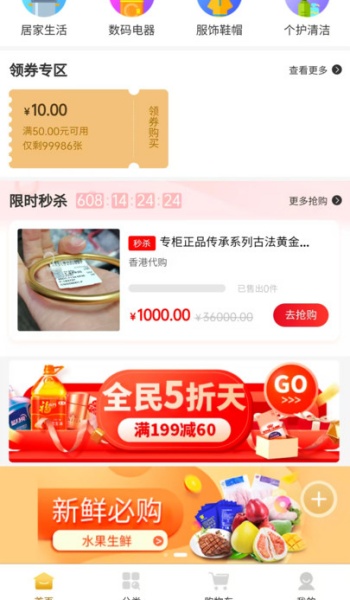 君然橙心推app