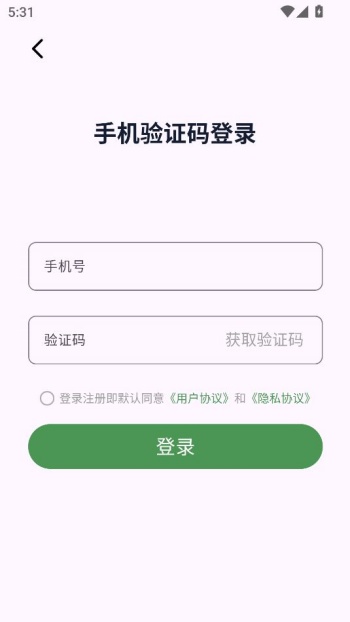 时光学苑app