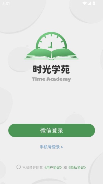 时光学苑app
