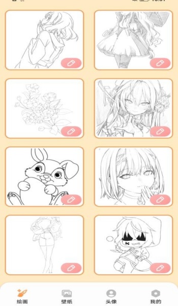 DALEE绘画app