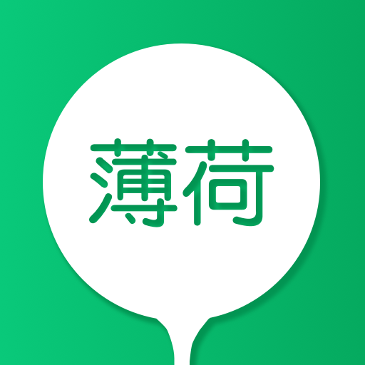 薄荷热量app