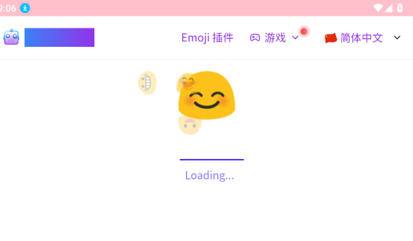 EmojiClick软件