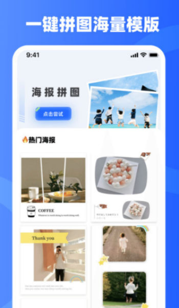水印iMark软件