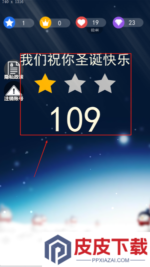指尖黑白钢琴块最新版手游下载