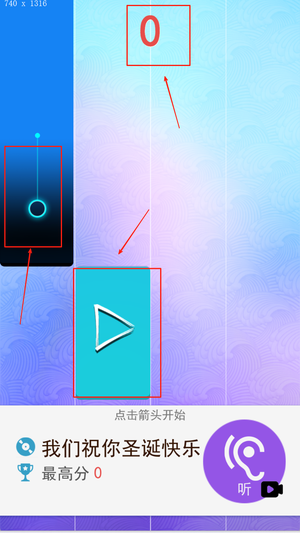 指尖黑白钢琴块最新版