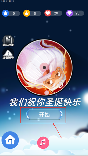 指尖黑白钢琴块最新版