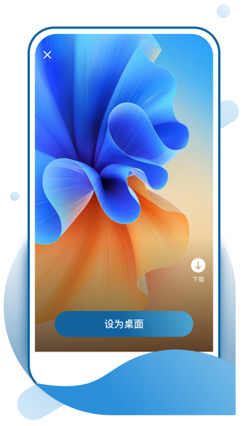 飞羽壁纸app