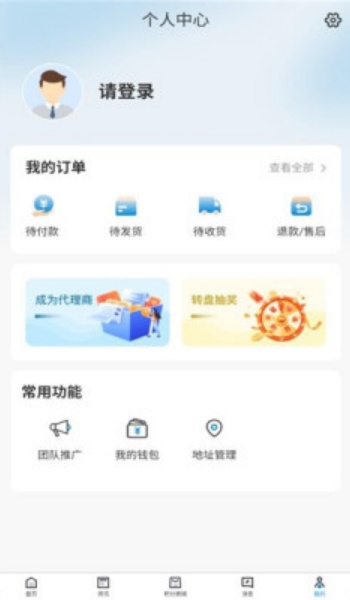 觅真臻品app