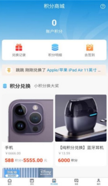 觅真臻品app
