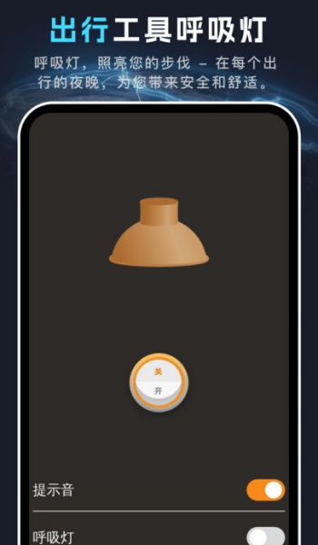 全景天眼地图app