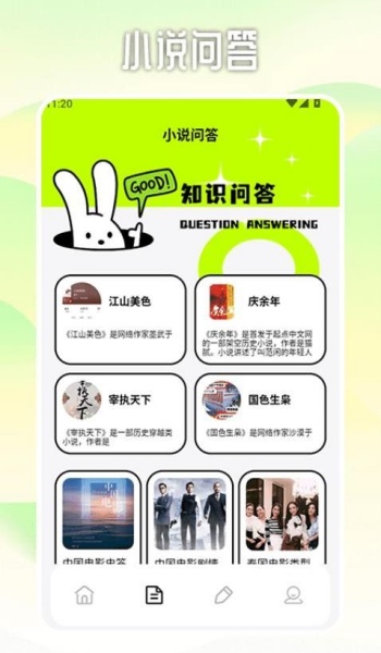 fscebooktalk软件