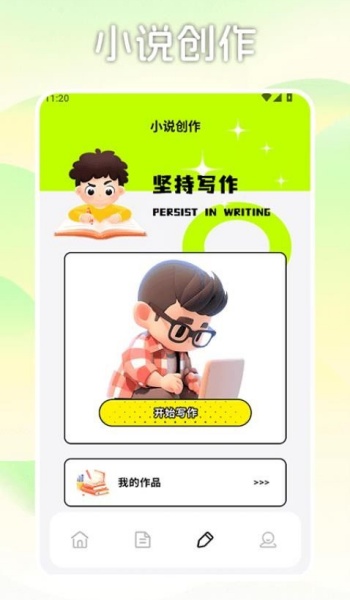 fscebooktalk软件