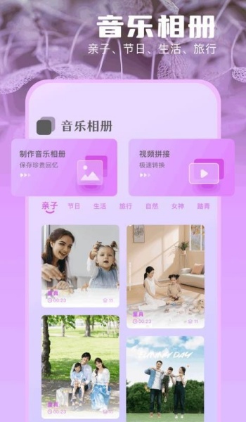 NotaGen音频大师app