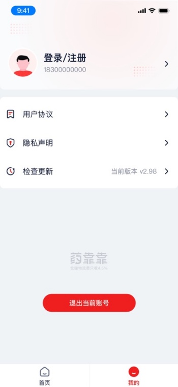 药靠靠app