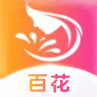 百花相机app