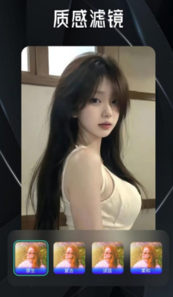百花相机app
