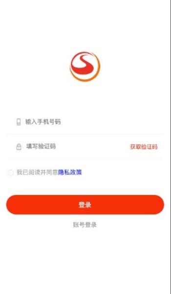 思涵商贸app