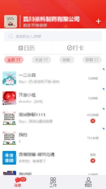 蜀中药金灵app