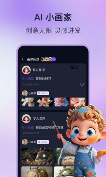 火灵app