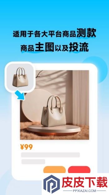 图生生app下载