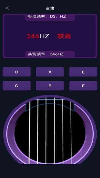 全乐器免费调音app
