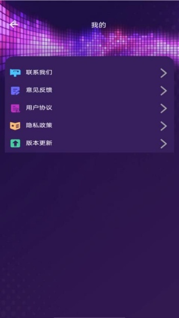 全乐器免费调音app
